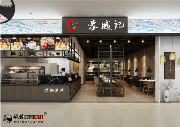 西吉蓉城记餐厅设计案例_西吉餐厅设计公司_COPY