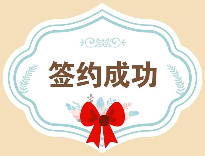 西吉镹臻装饰网恭喜宁东鸳鸯湖电厂办公楼装修选择镹臻 