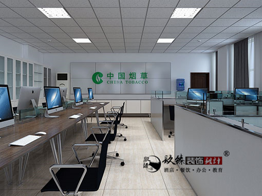 西吉中国烟草宁东分理处办公室设计案例_西吉办公室设计公司_COPY