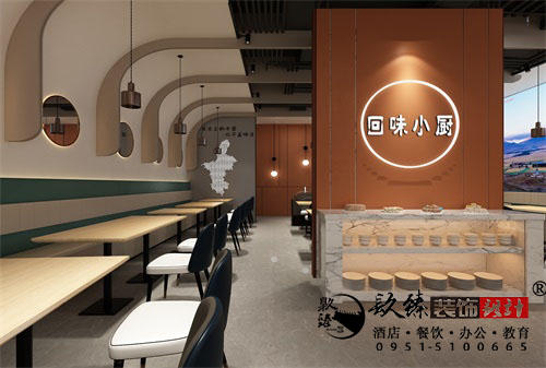 西吉回味小厨餐厅设计装修效果图案例|镹臻设计西吉餐厅设计装修公司