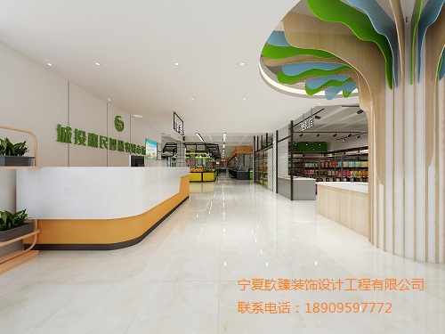西吉惠民农贸市场装修设计方案|西吉超市设计装修公司推荐