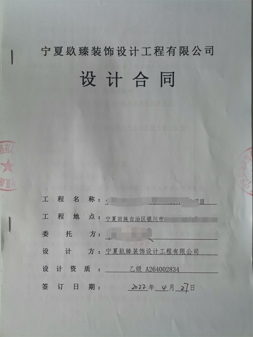 西吉水利厅办公改造设计签约镹臻装饰|西吉办公设计装修公司推荐 