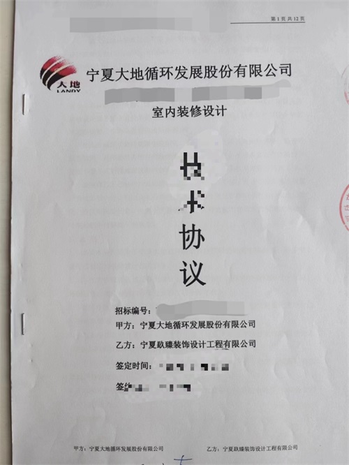西吉装修公司|恭喜西吉大地办公楼职工餐厅装修设计签约镹臻工装！ 