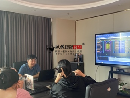 西吉装修公司|西吉鑫城办公楼设计装修方案沟通修改