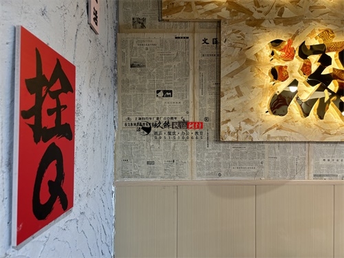 西吉火锅店装修设计项目|镹臻设计
