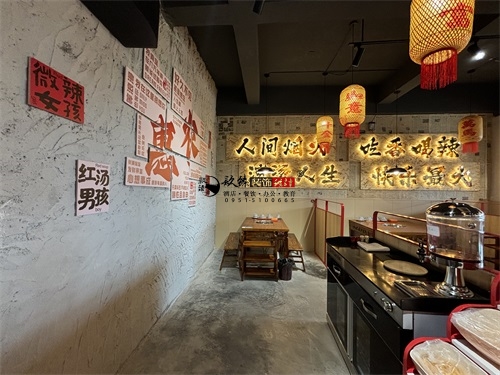 西吉火锅店装修设计项目|镹臻设计