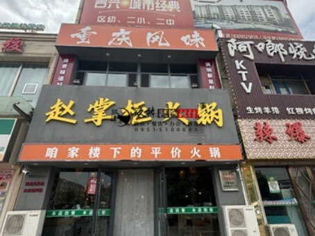 西吉装修公司|西吉赵掌柜市井风火锅店设计装修项目实景图分享