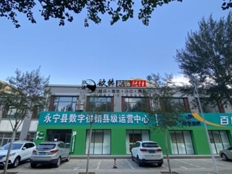 西吉装修公司|西吉永宁农业展厅装修设计实景鉴赏