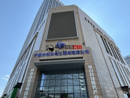 西吉装修公司|西吉水利水电办公楼装修设计实景照片