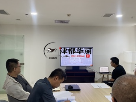 西吉装修公司|西吉樾庆办公楼装修设计方案沟通