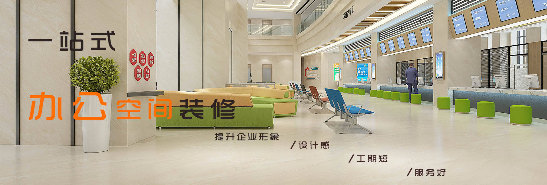 西吉装修网|西吉装修公司|镹臻设计